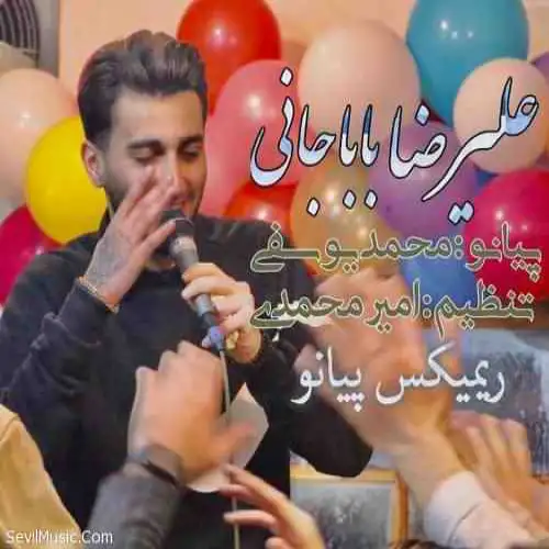 پیانو ۲۰۲۰